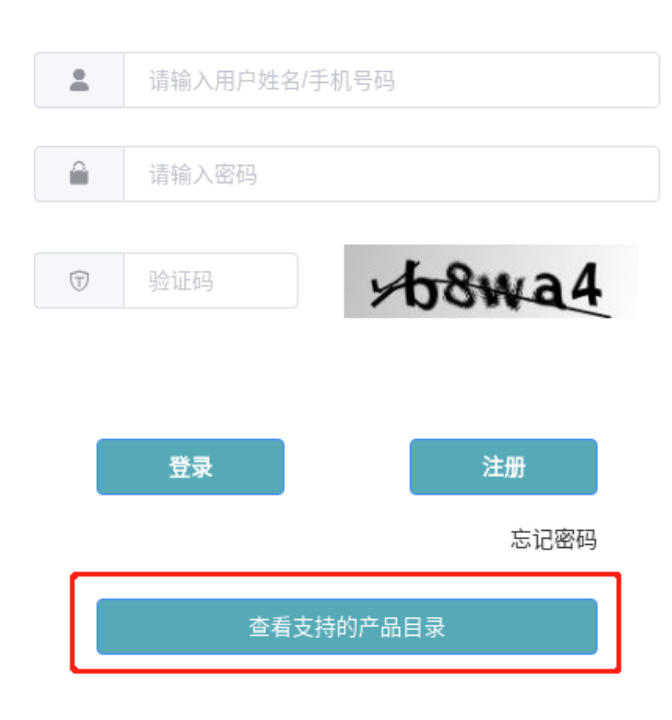 1000万元！仅需6步就可领取检验检测服务券&rarr;